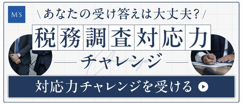 LINE登録リンク